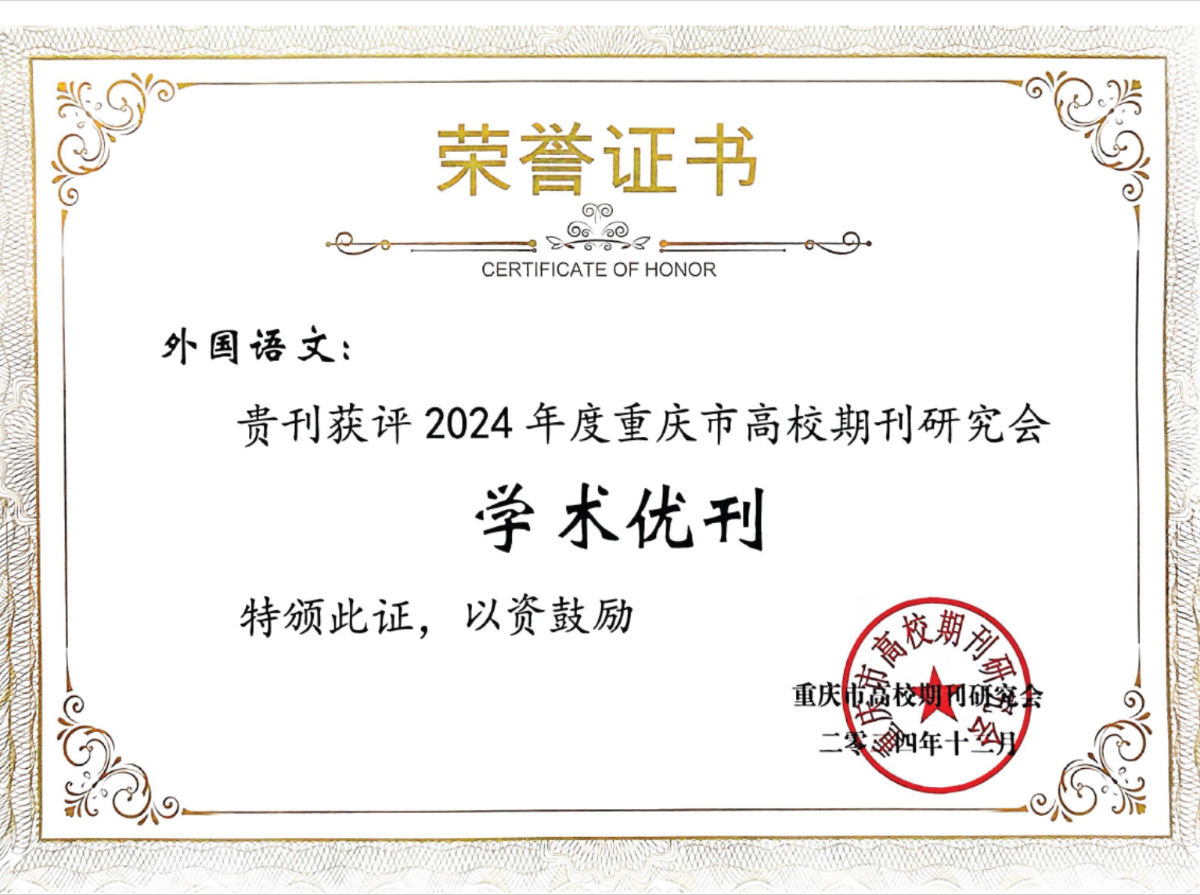 学术优刊.png